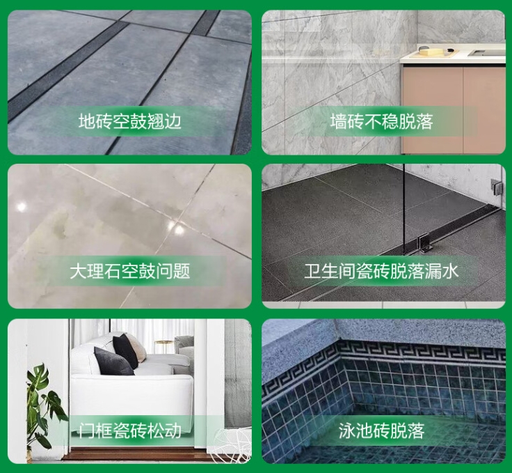 新乐瓷砖空鼓维修公司分享下旧房翻新时，原瓷砖基层处理不到位可能会导致的问题